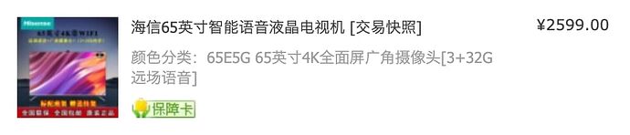 Appinn-2023-12-28-09.28.03@2x