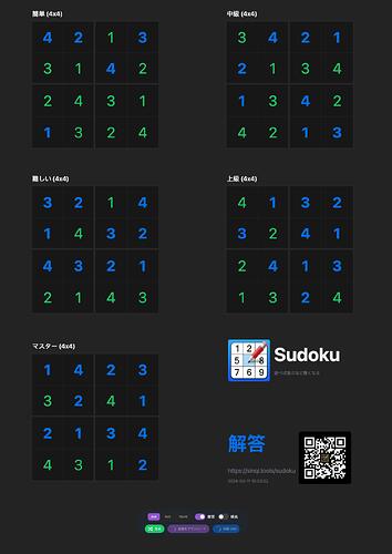 sinqi.sudoku