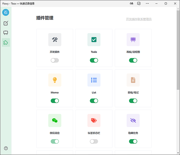 批注 2023-02-05 154206