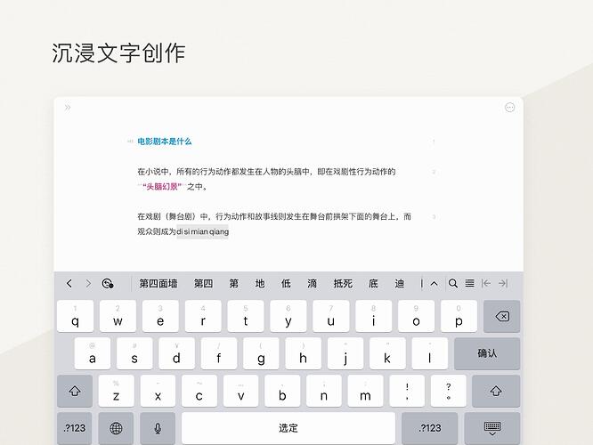 ipad store截图-02.png