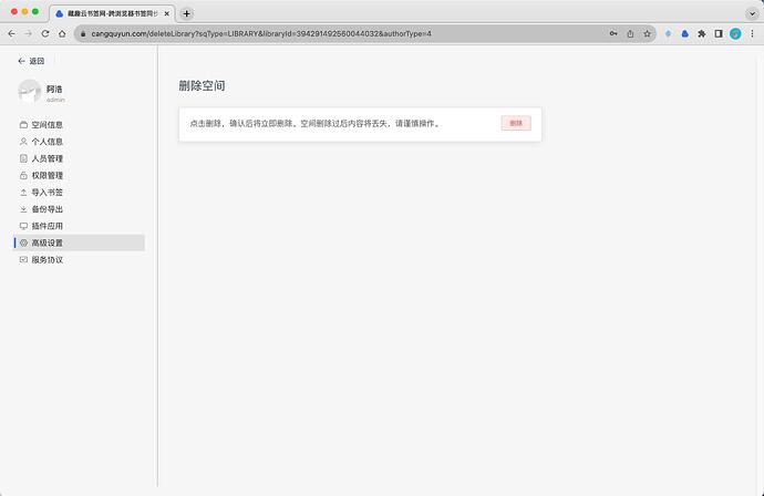 Snipaste_2023-07-30_12-53-58