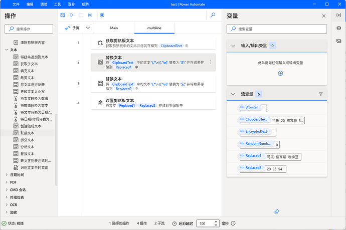 QQ截图20220123013530