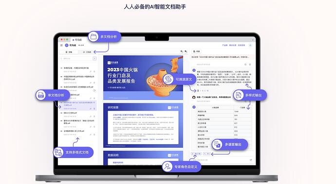 WX20240325-085810@2x