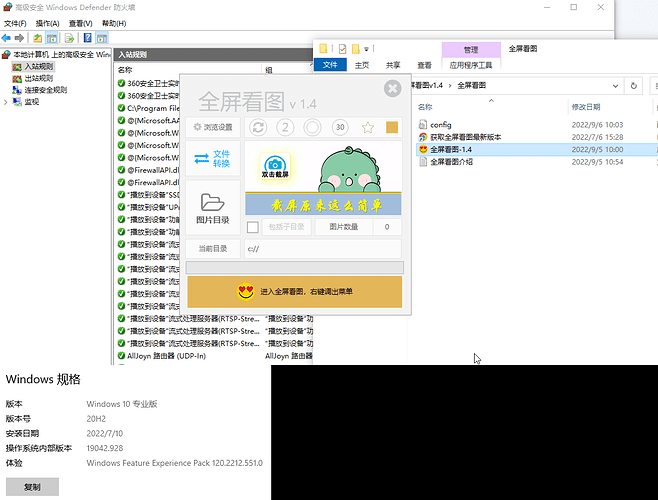全屏看图_图片合并_单列_20220906_101118