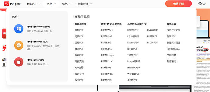 Snipaste_2024-03-01_10-49-00