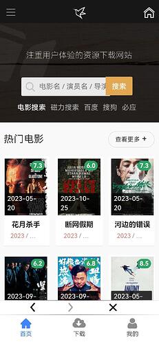 Screenshot_20231224_192250