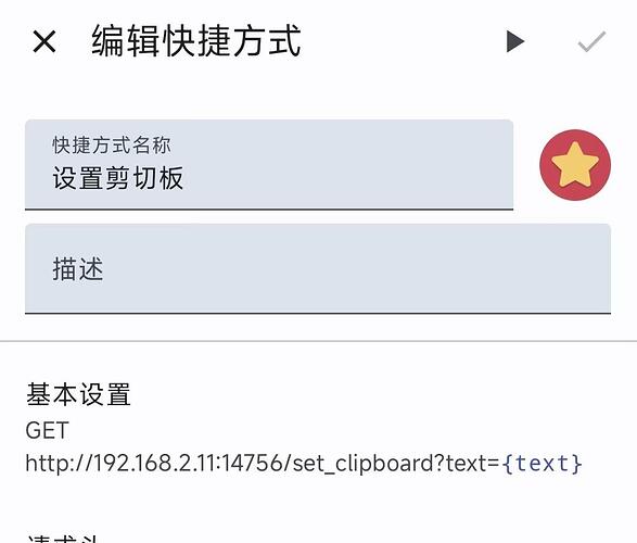 微信图片_20231217220644