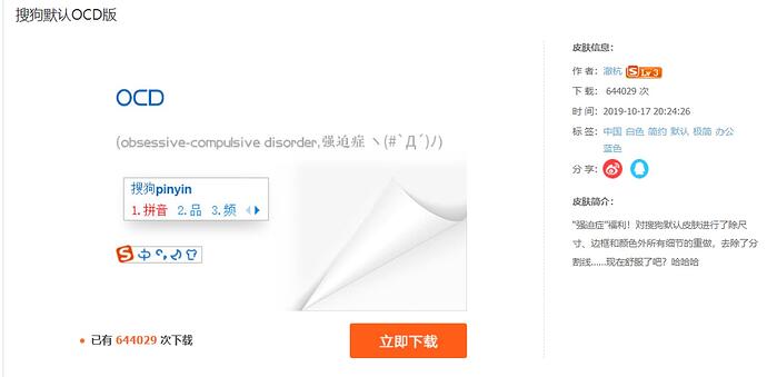 PixPin_2024-03-19_18-30-53