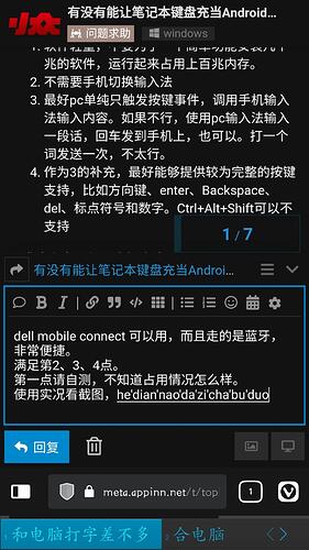 Screenshot_20210725-092150