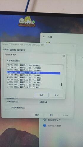 wx_camera_1690690564318