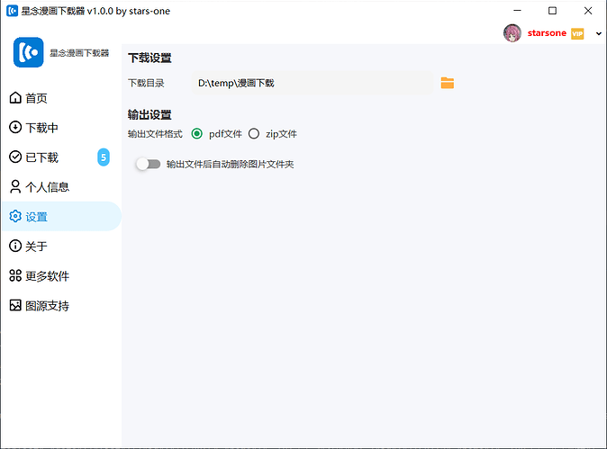 Snipaste_2023-05-07_23-27-25