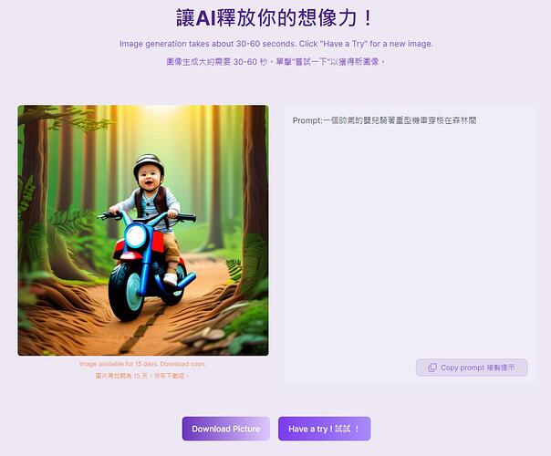 Clip_20230911_003516