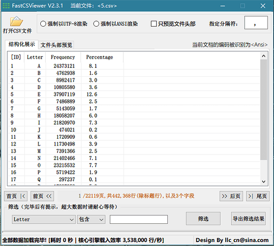 微信图片_20210506195113