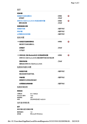 Untitled (1)