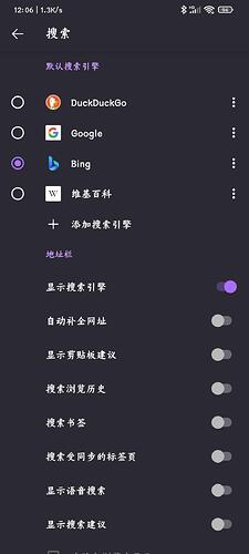 Screenshot_2022-08-08-12-06-56-373_org.mozilla.fennec_fdroid