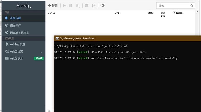 微信截图_20240102114359
