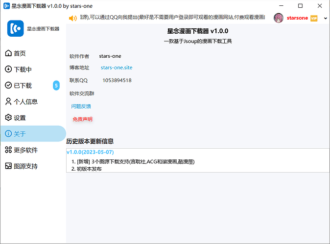 Snipaste_2023-05-07_23-36-53