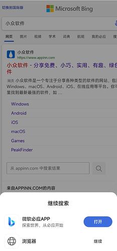 Screenshot_2024-04-09-18-20-59-299-edit_mark.via