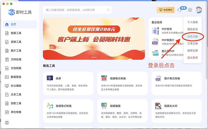 截屏2023-08-08 16.11.22