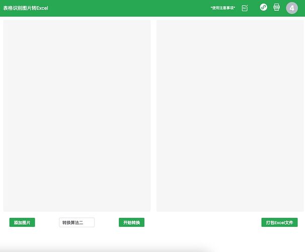 截屏2023-08-01 14.25.23