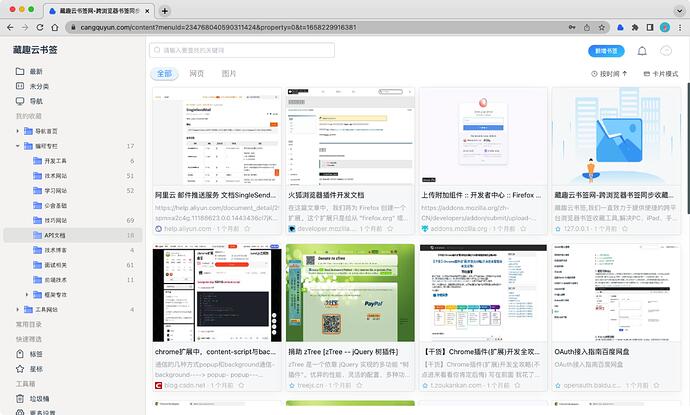 iShot2022-07-19 19.25.38