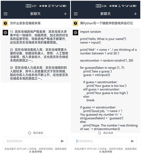 GPT副本2