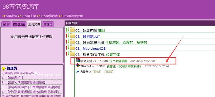 QQ截图20230821170437