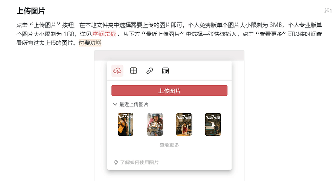 QQ图片20211129075405