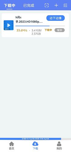 Screenshot_20231224_192633