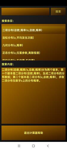 Screenshot_2024-01-28-16-06-06-067_com.tydqsoft.F