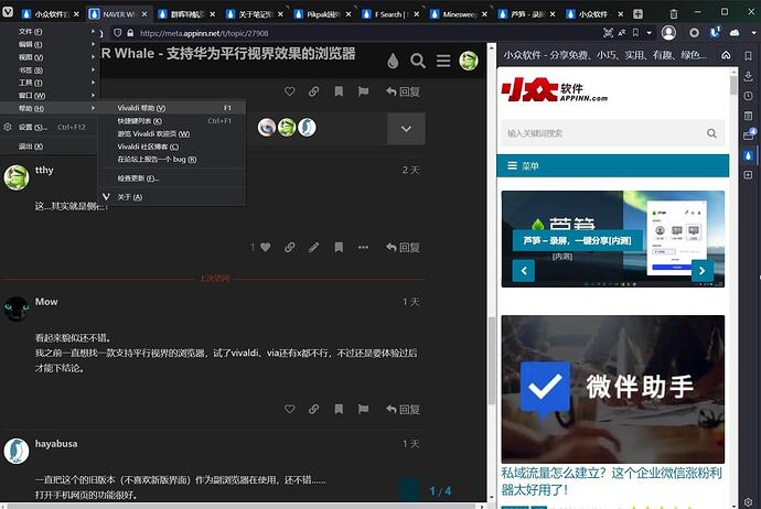 屏幕截图 2021-11-29 214717