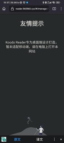 Screenshot_2023-09-13-10-37-43-136_org.mozilla.fennec_fdroid