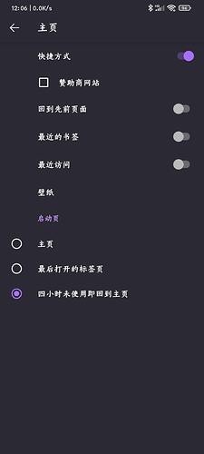 Screenshot_2022-08-08-12-06-49-011_org.mozilla.fennec_fdroid