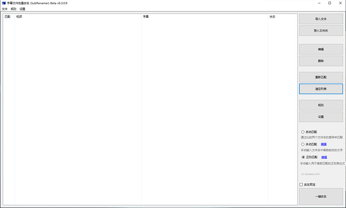 图是我拿截图软件拼的