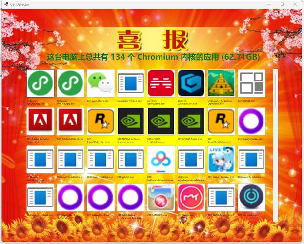 图像_2022-12-08_161333639