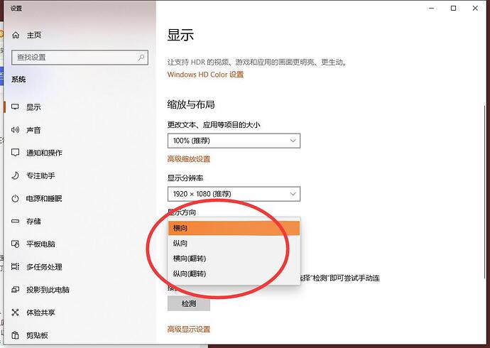 QQ截图20210622105318