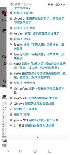 Screenshot_20210924_202114_com.huawei.browser