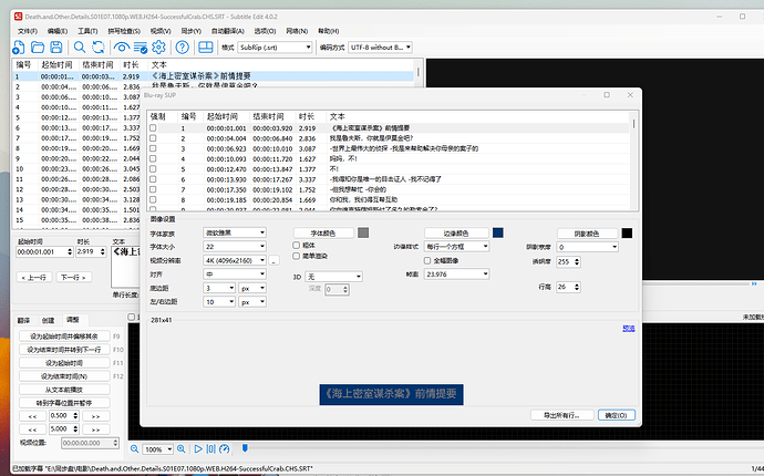 屏幕截图 2024-02-22 151027