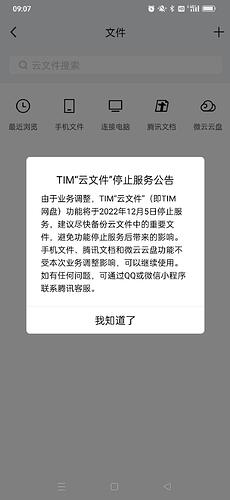 Screenshot_2022-11-17-09-07-43-09_cb819d8fa60af39fdbc84f6c72b4cf1c