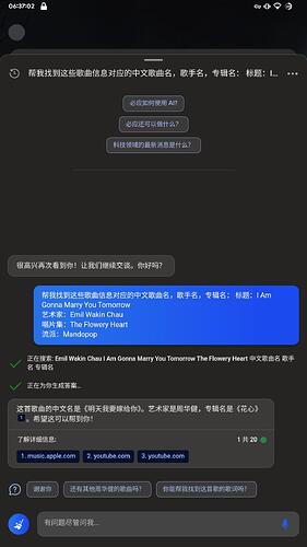 Screenshot_20230523-063703_Bing