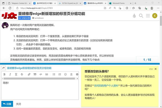 屏幕截图 2022-08-27 152244