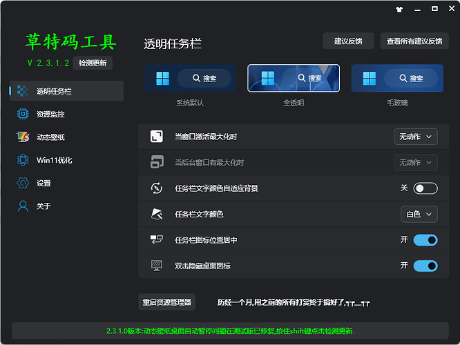 {ABCA92E5-E76F-4957-850F-8C8DCB6291CA}