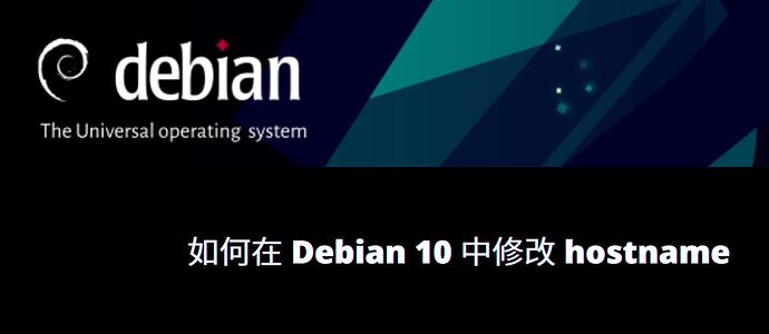 Change-hostname-on-debian 10