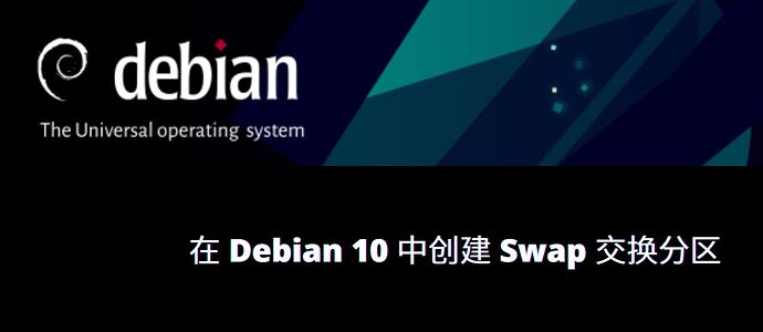 Add Swap Space on Debian 10