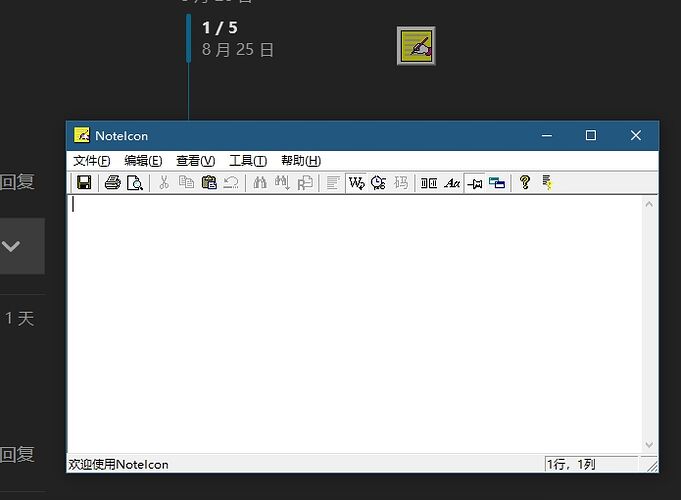 Snipaste_2021-08-27_19-51-01