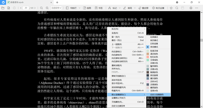 屏幕截图(29)