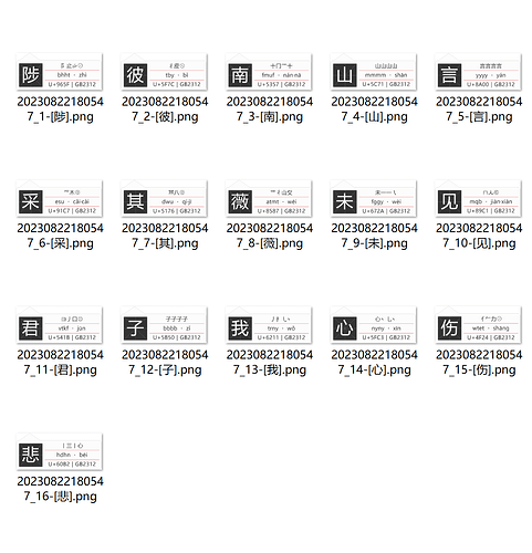 微信截图_20230822180611