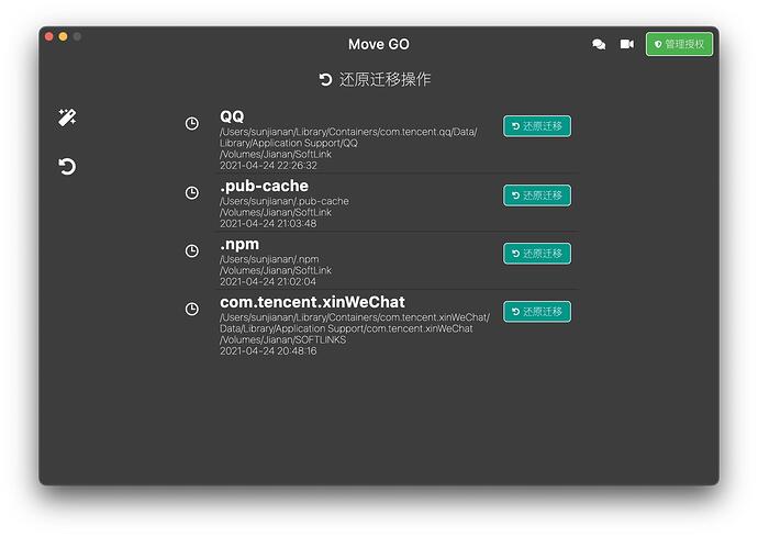 截屏2021-04-25 上午12.06.06