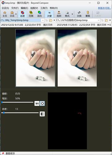 PixPin_2023-12-22_08-15-36