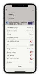 文章列表设置菜单